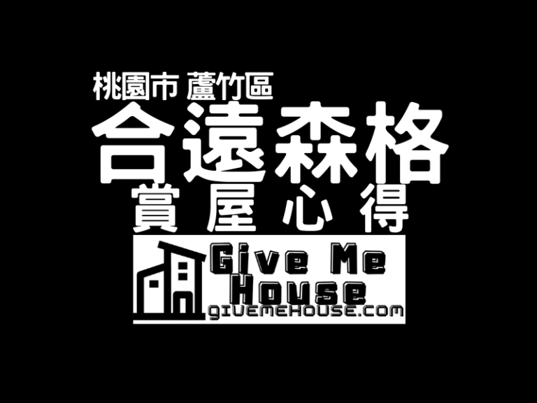 合遠森格-封面